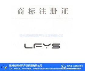 福州商標(biāo)代理與5G通信技術(shù)服務(wù) 啟辰知識(shí)產(chǎn)權(quán)的專業(yè)優(yōu)勢(shì)