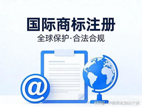 韓國商標(biāo)注冊(cè)代理機(jī)構(gòu)選擇指南 如何尋找專業(yè)可靠的合作伙伴