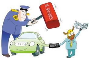 駕照銷分新規出臺 嚴打黃牛，守護互聯網交通安全